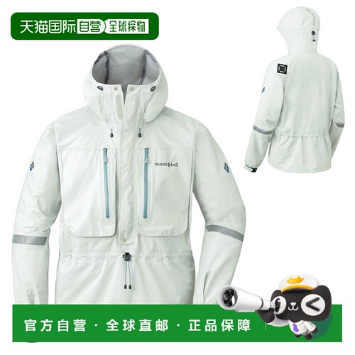日本直邮MONTBELL FW/AW24 Aleut Ocean 时尚舒适潮流简约纯色连