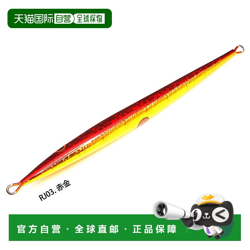 日本直邮Rise Japan RISEJIG 300g 赤金