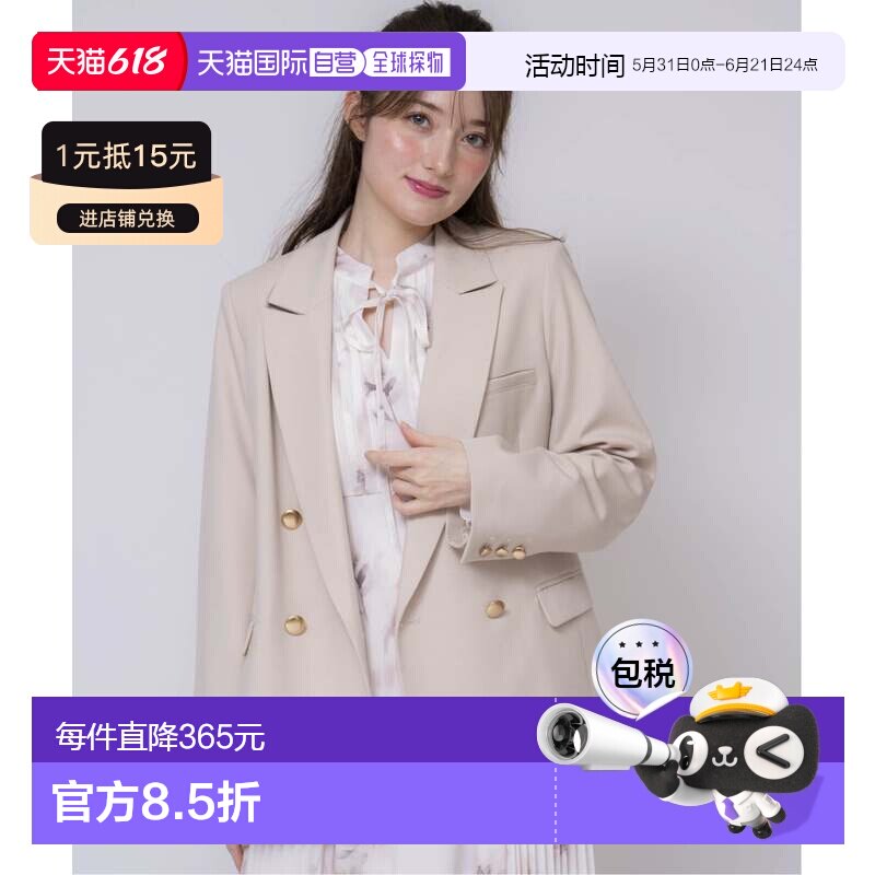 日本直邮Noela Gold Button 西装外套