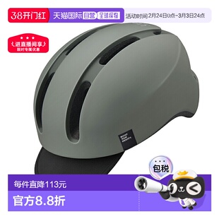 日本直邮OGK KABUTO 帆布都市头盔自行车/摩托车M/L哑光灰色