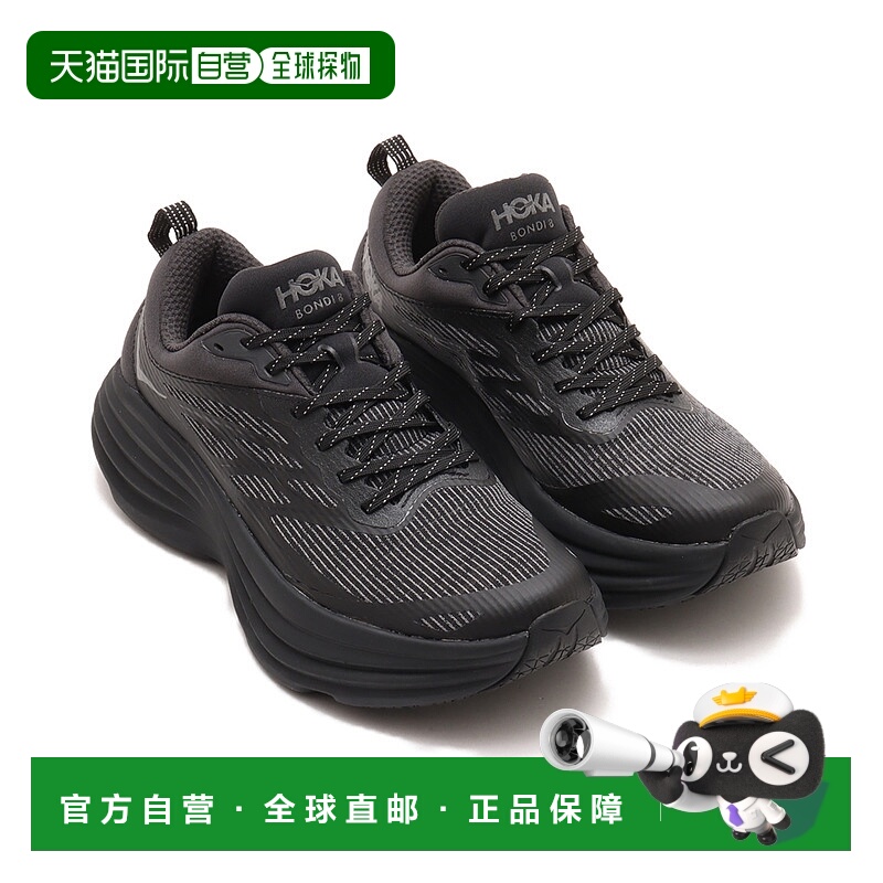1h可退 日本直邮HOKA 男装 轻便弹跳避震跑鞋 BONDI 8 TS CAGED S