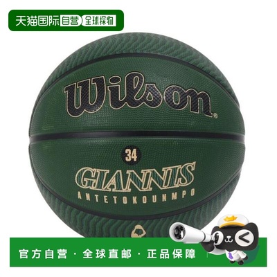 日本直邮Wilson 7号篮球NBA PLAYER BSKT 7 WZ4006201XB7男子款