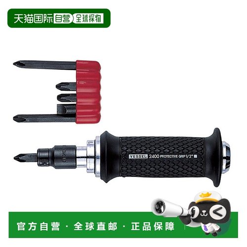 【日本直邮】VESSEL五金工具冲击钻螺丝刀No.240001防滑手柄