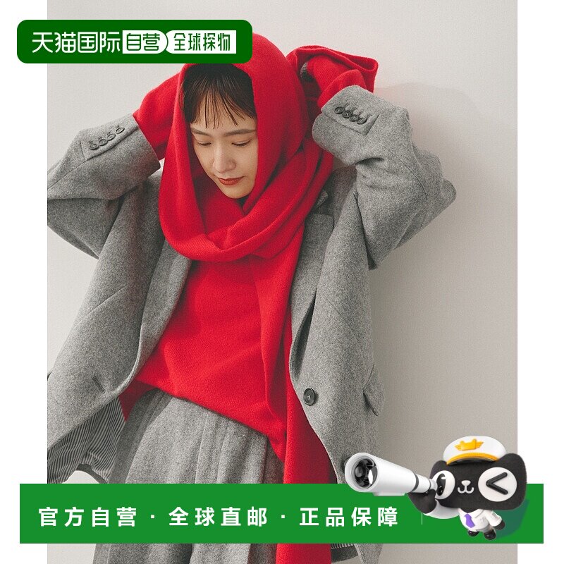 1h可退 日本直邮Spick & Span 女装 芝麻混纺连帽围巾 柔软仿羊绒