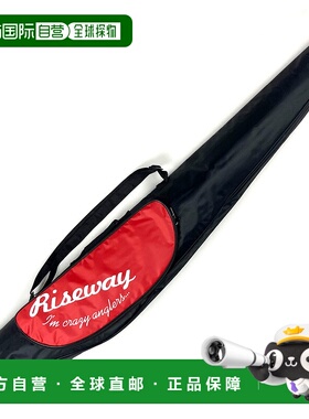 日本直邮Riseway 软杆盒 130 红色 UBA-011