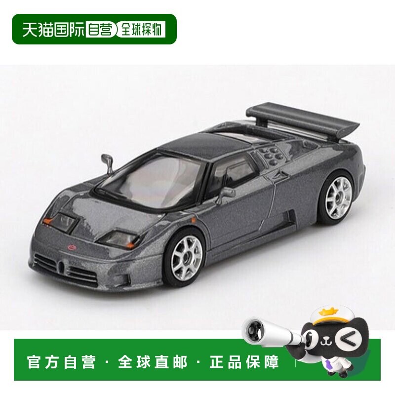 日本直邮MINI GT 布加迪 EB110 级跑车 深绿色左舵模型车 现货发