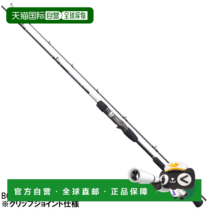 日本直邮Shimano Jigging Rod Grappler BB J 型 B60-4