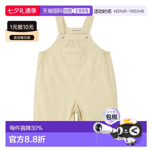 日本直邮日潮 爆款MIKIHOUSE 长款纯色工装背带裤10-3348-687