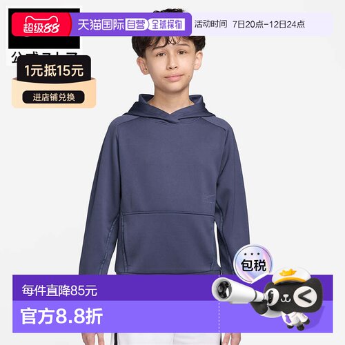日本直邮Nike 儿童长袖 Dri-fit体温调节派克上衣 [HO25 hv0653-5