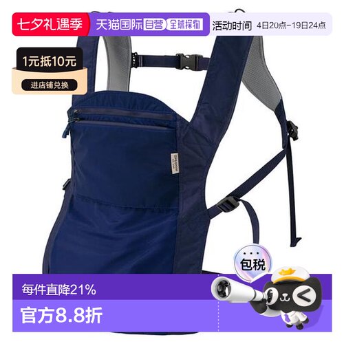 日本直邮1h可退 montbell 便携式婴儿背带孩子宝宝后背轻便腰带