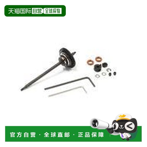日本直邮新品 RC 遥控车 球差速器II MR03LM MZW308