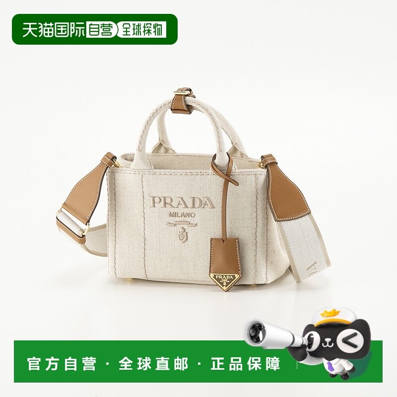 日本直邮Prada CANAPA 亚麻混纺徽标手提包 1BA038 2CX9 8OM新款