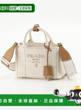 日本直邮Prada CANAPA 亚麻混纺徽标手提包 1BA038 2CX9 8OM新款