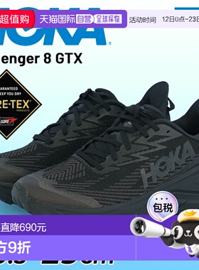 日本直邮HOKA 男士防水跑鞋HOKA CHALLENGER 8 GTX全地形跑鞋采用