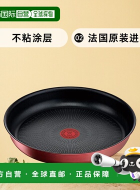 【日本直邮】T Fal特福 炒锅 28cm Inginio Neo电磁炉 红色L38306