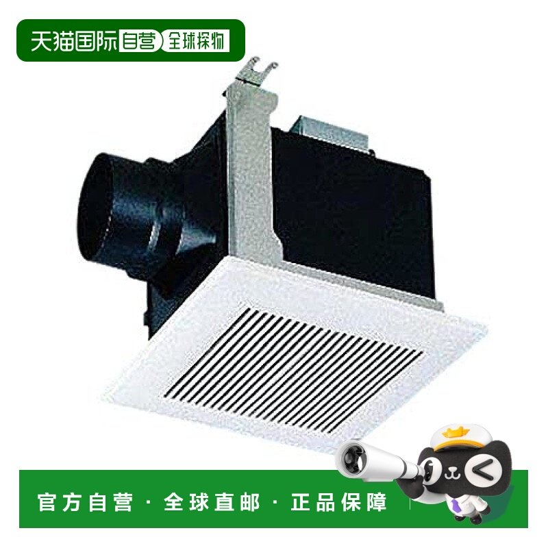 【日本直邮】Panasonic松下 吊顶式换气扇/浴室用BL认证FY-24CK6B