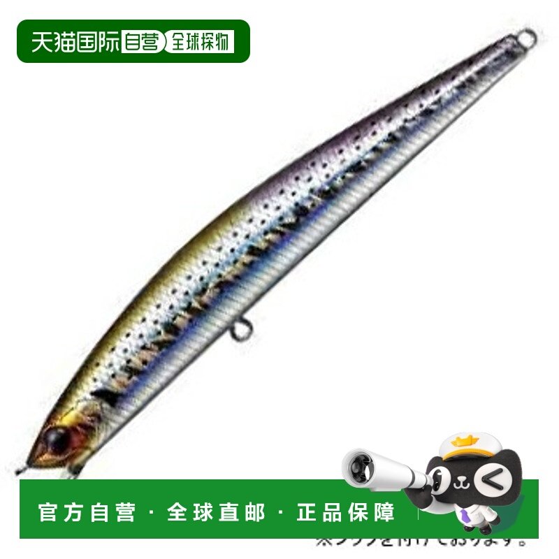 日本直邮EVERGREEN Stream Seeker 145mm #780 Konoshiro
