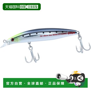 【日本直邮】达亿瓦 仿生假饵 振颤沉水米诺97S