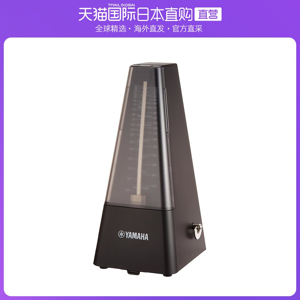 日本直邮YAMAHA雅马哈节拍器吉他古筝小提琴电子打拍节奏MP-90BK