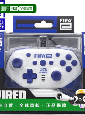 【日本直邮】FIFAe有线手柄 白色（Switch/PC）