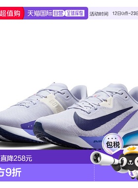 日本直邮 Nike 耐克空气 Zoom Rival Fly 4 竞赛跑鞋 FV6040002