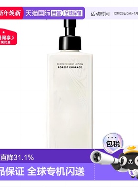 日本直邮BAUM深层润养香氛身体乳有机树木成分拥抱森林180ml正品
