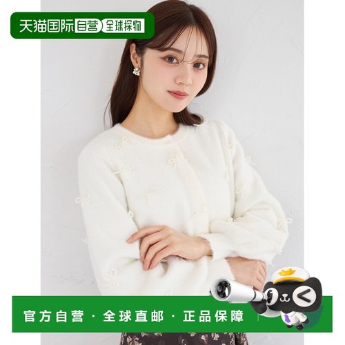 日本直邮tocco closet 女装 珍珠装饰亮片针织开衫 宽松半拉链设