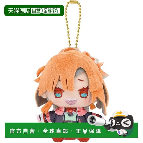 【日本直邮】万代Nui Fragaria Memories 毛绒吉祥物限量版 6846