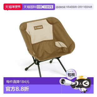 日本直邮Helinox Chair One mini (1822227) - 紧凑型折叠椅非常