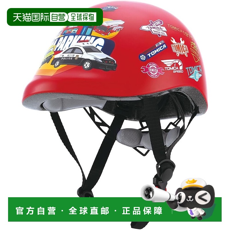 【日本直邮】Skater斯凯达 儿童自行车头盔 SG tomica车 ZKHM1-A