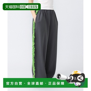付款1h内可退 日本直邮PUNYUS女装侧边荷叶边运动裤 PN25AWR040