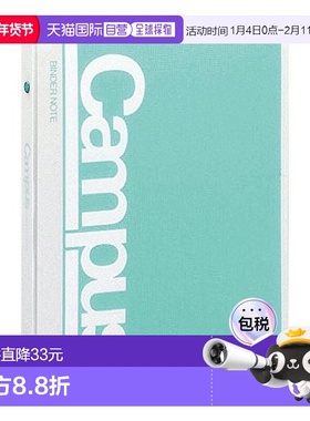 【日本直邮】Kokuyo国誉 Campus活页夹 B5 26孔 绿色 RU-372GZ