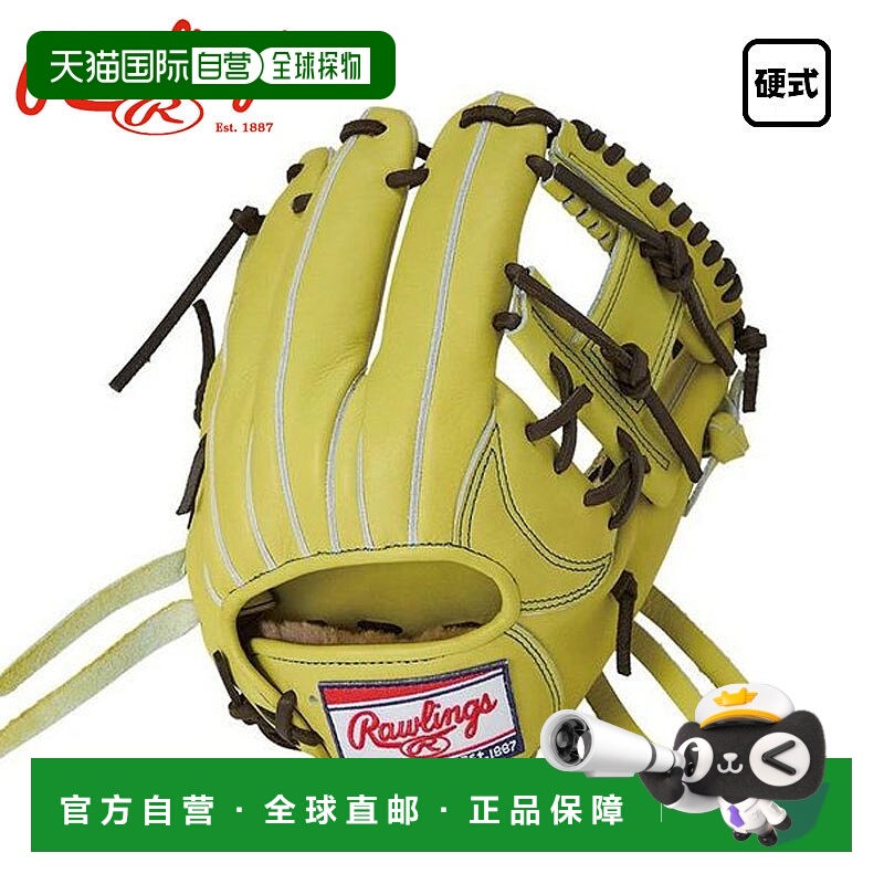 日本直邮Rawlings HOH PREMIUM 硬质棒球手套（内野手适用）（GH5