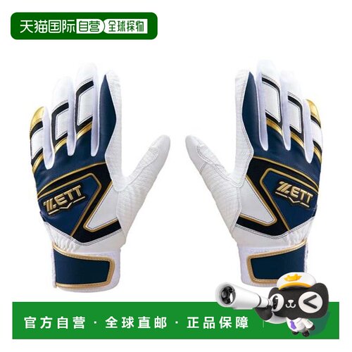 日本直邮ZERO ONE 棒球手套 深蓝白
