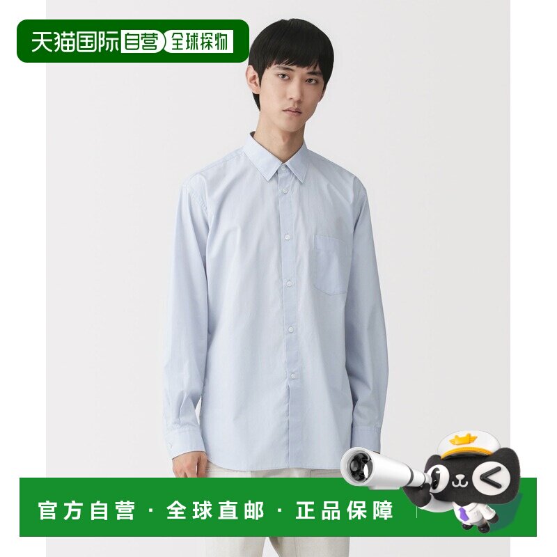 1h可退 日本直邮MUJI Labo 男女同款 全棉波纹质感休闲正装衬衫 4