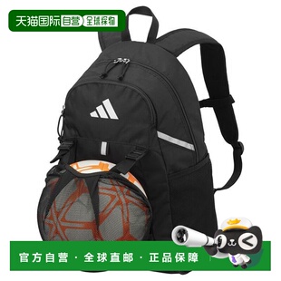 日本直邮 Adidas阿迪达斯 24L球类运动背包 黑色（外挂网袋）