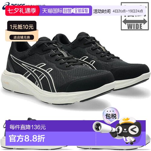 日本直邮ASICS 男士 Gel-Fun Walker M066 健步鞋4E 宽楦适合旅行