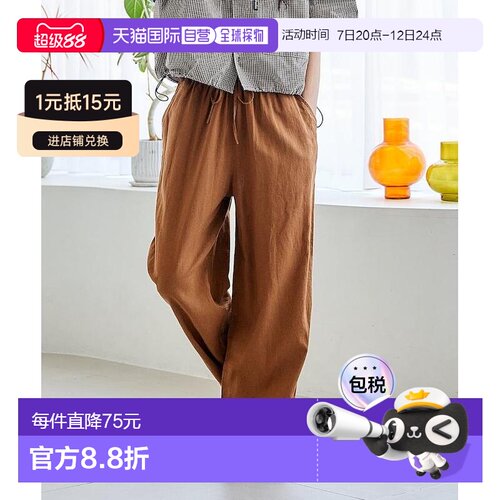 日本直邮FREAK'S STORE 女士 亚麻混纺阔腿休闲裤【付后1h可退】