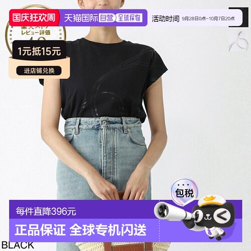 日本直邮HERNO 女士圆领法式袖T恤 jg000279d 52009 9393