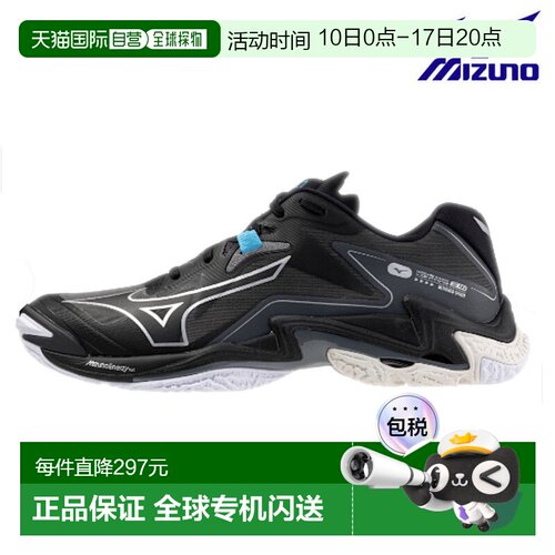 日本直邮Mizuno Wave Lightning Z8 V1GA240052 男女通用排球鞋