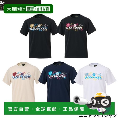 日本直邮Black Knight UNIDRY T恤 T-6106U 羽毛球服装 2026SS