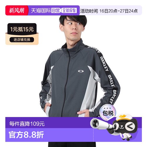 日本直邮OAKLEY-Oakley（男士）Varia热身外套FOA407313- 泽西夹