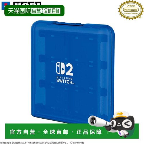 【日本直邮】HORI 12枚装游戏卡带盒 蓝色 Switch 2/1用
