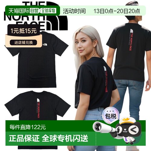 日本直邮The North Face T恤短袖背面有品牌标志NF0A8GV1/NF0A8EE