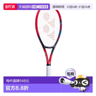 100L 硬式 网球拍 日本直邮YONEX 651 コア 07VC100L