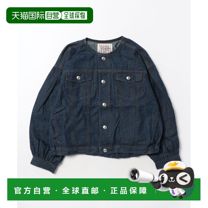日本直邮Seraph 儿童 牛仔风夹克 圆润廓形设计 S【付后1h可退】
