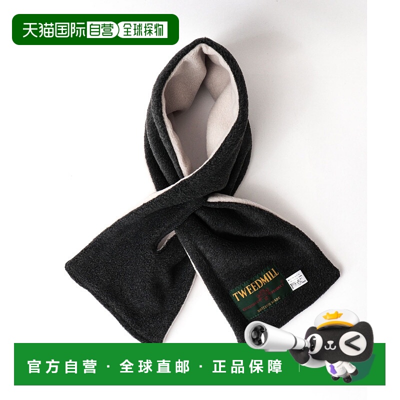 1h可退 日本直邮TWEED MILL 男装 双面拼色 轻柔法兰绒交叉围巾 5