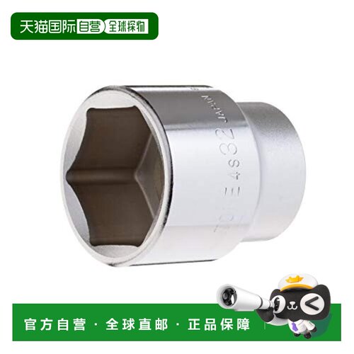 【日本直邮】(TONE) 套筒扳手(6角)插入角12.7mm(1/2