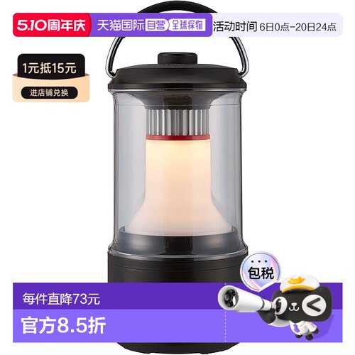 【日本直邮】科勒曼Coleman手持式LED应急灯 帐篷灯 露营灯600黑