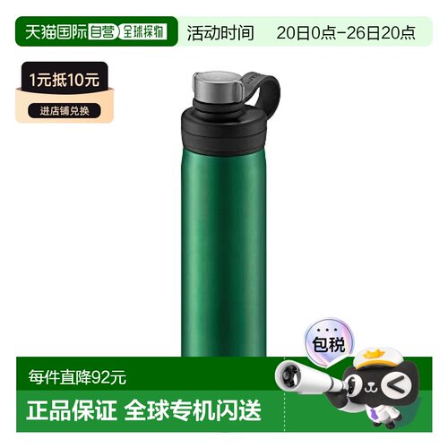【日本直邮】虎牌 水壶 真空保温碳酸瓶不锈钢800ml翠绿色 MTA-T0